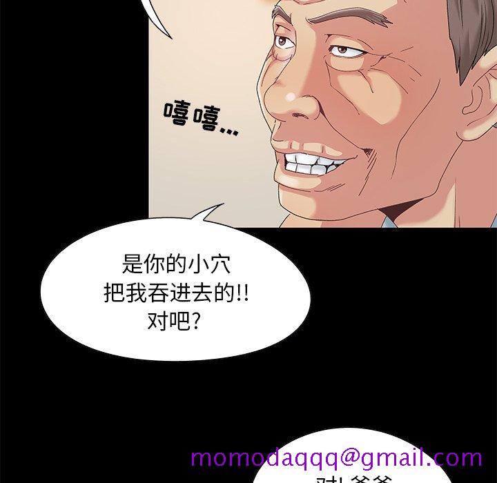 必得好媳妇[h漫]韩漫全集-必得好媳妇-第8章无删减无遮挡章节图片 