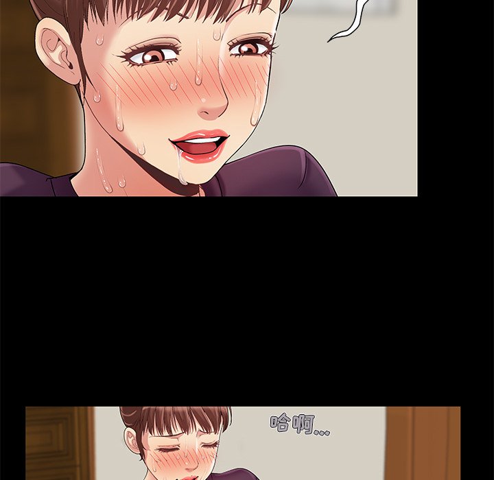 必得好媳妇[h漫]韩漫全集-必得好媳妇-第8章无删减无遮挡章节图片 