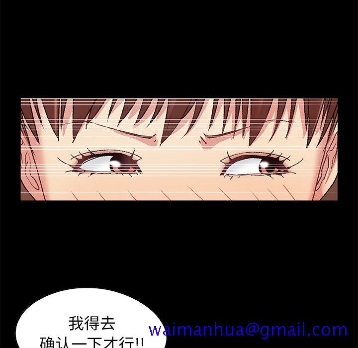 必得好媳妇[h漫]韩漫全集-必得好媳妇-第8章无删减无遮挡章节图片 
