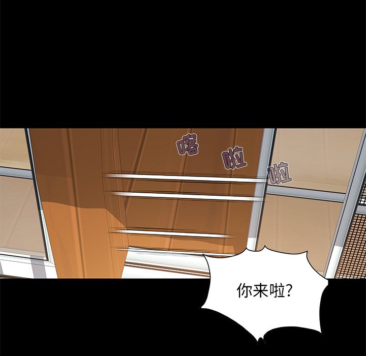 必得好媳妇[h漫]韩漫全集-必得好媳妇-第8章无删减无遮挡章节图片 