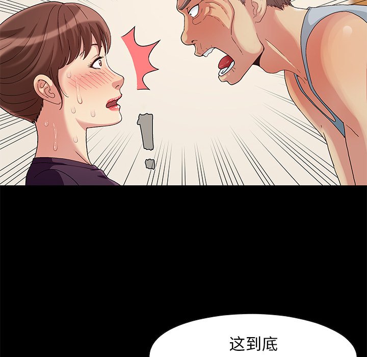 必得好媳妇[h漫]韩漫全集-必得好媳妇-第8章无删减无遮挡章节图片 