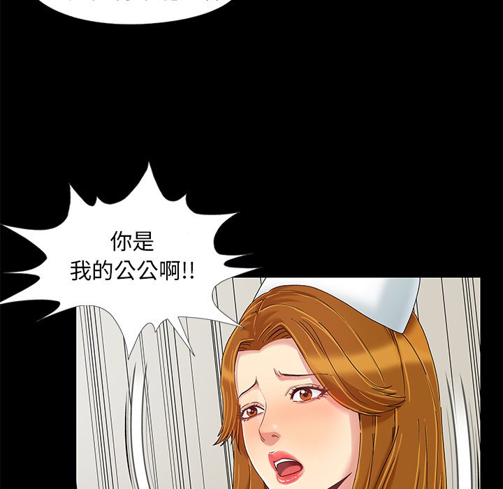 必得好媳妇[h漫]韩漫全集-必得好媳妇-第10章无删减无遮挡章节图片 