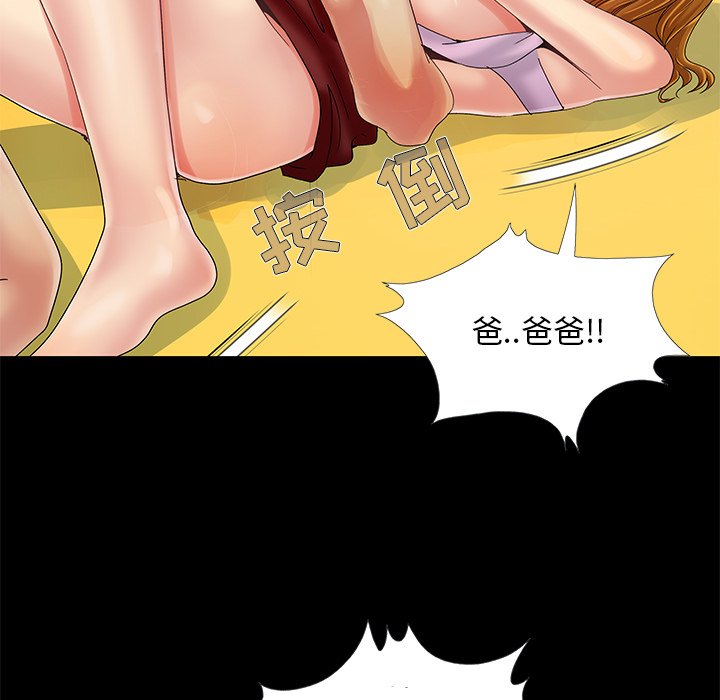 必得好媳妇[h漫]韩漫全集-必得好媳妇-第10章无删减无遮挡章节图片 