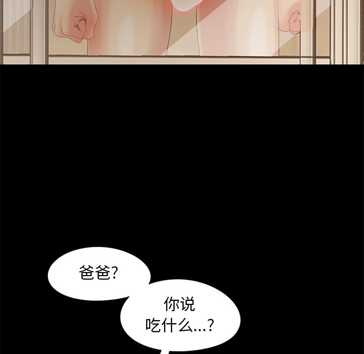 必得好媳妇[h漫]韩漫全集-必得好媳妇-第10章无删减无遮挡章节图片 