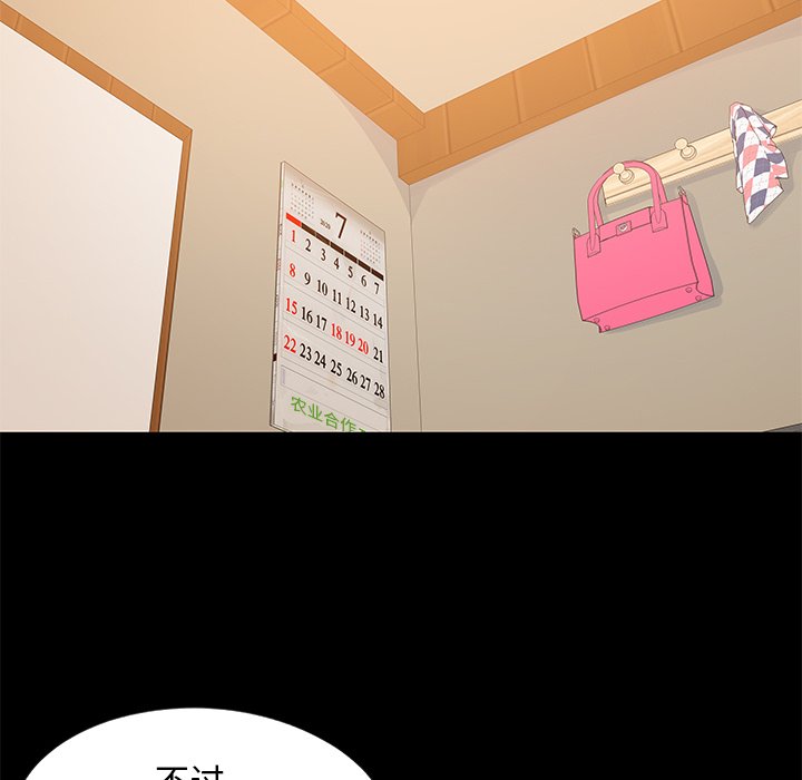 必得好媳妇[h漫]韩漫全集-必得好媳妇-第10章无删减无遮挡章节图片 