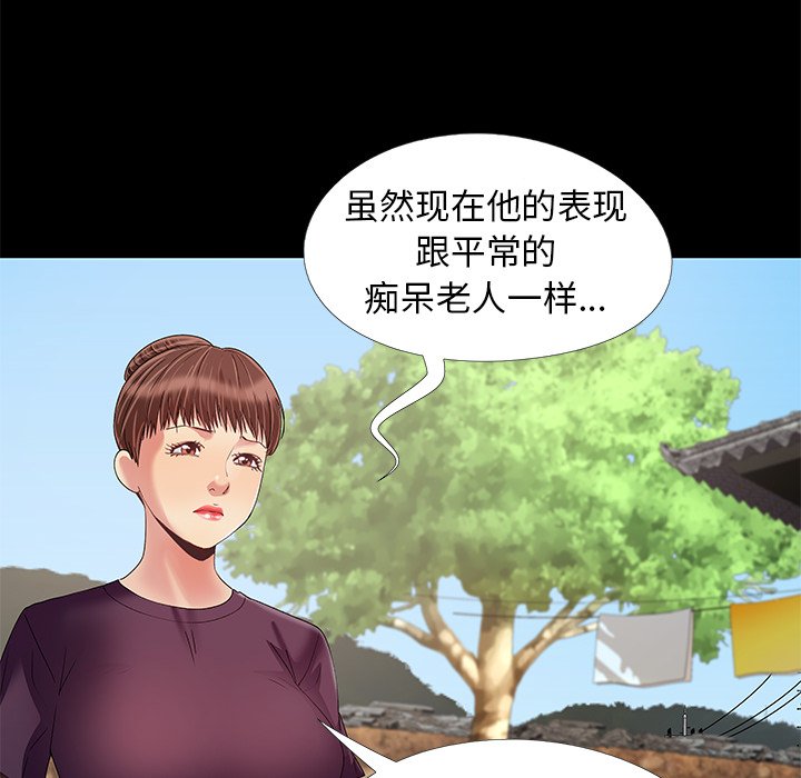必得好媳妇[h漫]韩漫全集-必得好媳妇-第10章无删减无遮挡章节图片 