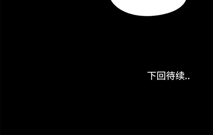 必得好媳妇[h漫]韩漫全集-必得好媳妇-第10章无删减无遮挡章节图片 
