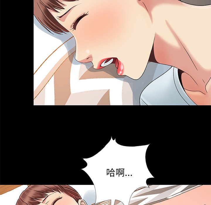 必得好媳妇[h漫]韩漫全集-必得好媳妇-第10章无删减无遮挡章节图片 