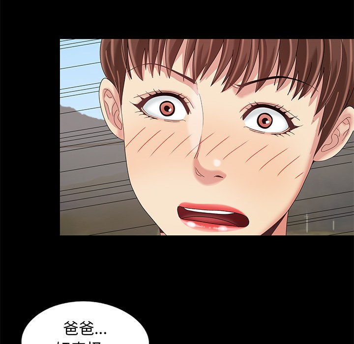 必得好媳妇[h漫]韩漫全集-必得好媳妇-第10章无删减无遮挡章节图片 