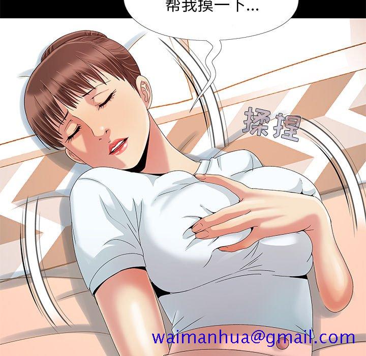 必得好媳妇[h漫]韩漫全集-必得好媳妇-第10章无删减无遮挡章节图片 