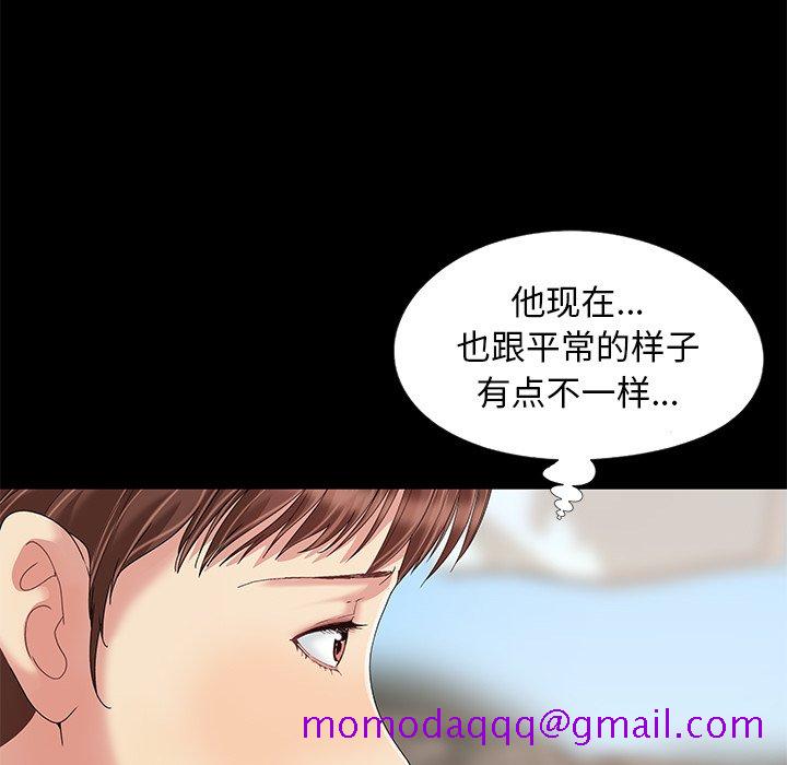 必得好媳妇[h漫]韩漫全集-必得好媳妇-第10章无删减无遮挡章节图片 