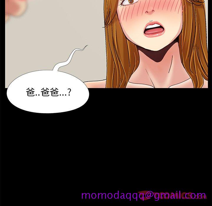 必得好媳妇[h漫]韩漫全集-必得好媳妇-第10章无删减无遮挡章节图片 