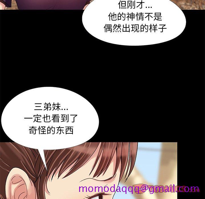 必得好媳妇[h漫]韩漫全集-必得好媳妇-第10章无删减无遮挡章节图片 