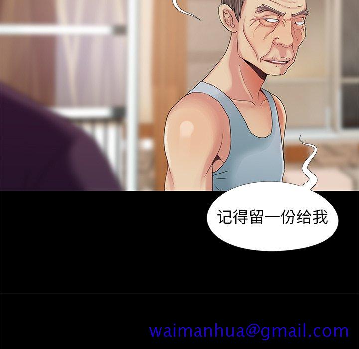 必得好媳妇[h漫]韩漫全集-必得好媳妇-第10章无删减无遮挡章节图片 