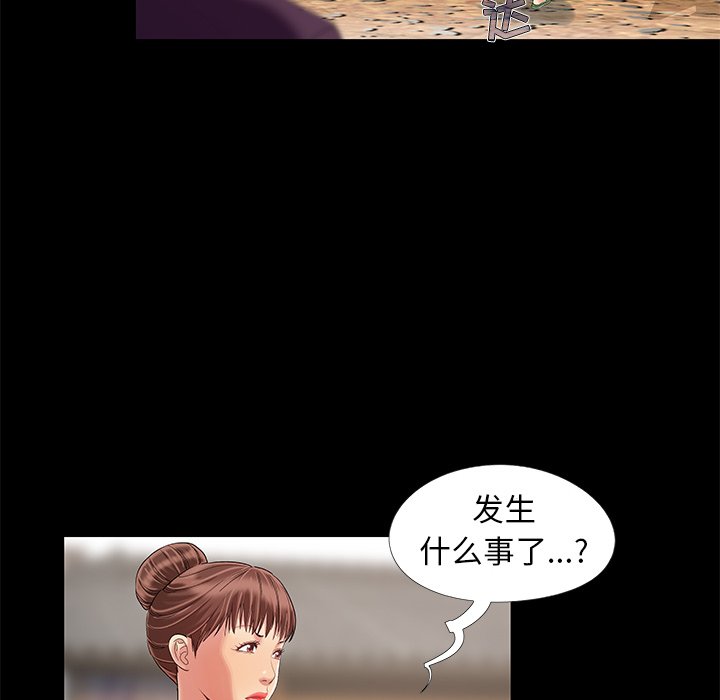 必得好媳妇[h漫]韩漫全集-必得好媳妇-第10章无删减无遮挡章节图片 