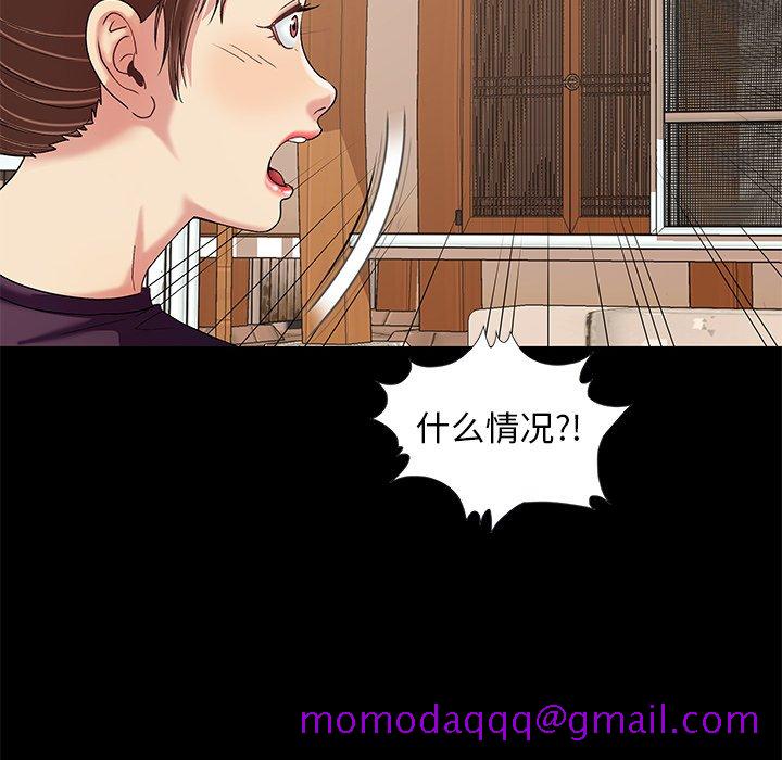 必得好媳妇[h漫]韩漫全集-必得好媳妇-第10章无删减无遮挡章节图片 