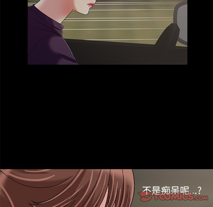 必得好媳妇[h漫]韩漫全集-必得好媳妇-第10章无删减无遮挡章节图片 