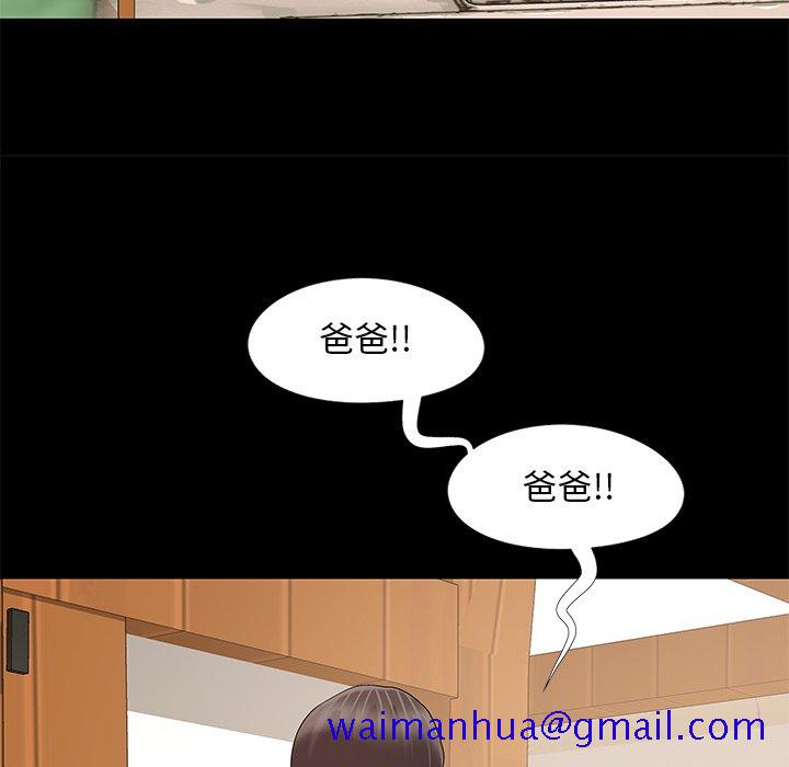 必得好媳妇[h漫]韩漫全集-必得好媳妇-第11章无删减无遮挡章节图片 