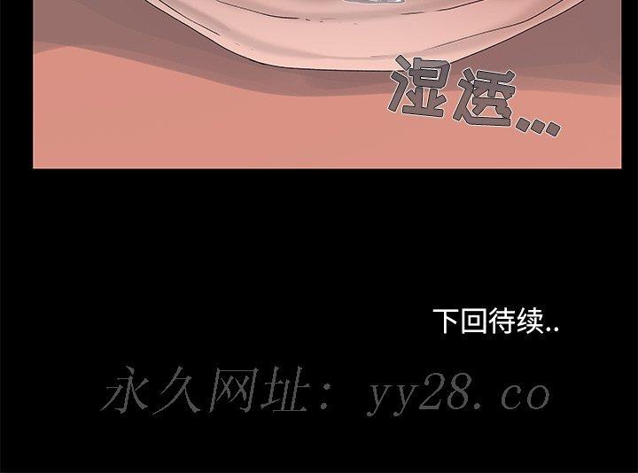 必得好媳妇[h漫]韩漫全集-必得好媳妇-第11章无删减无遮挡章节图片 