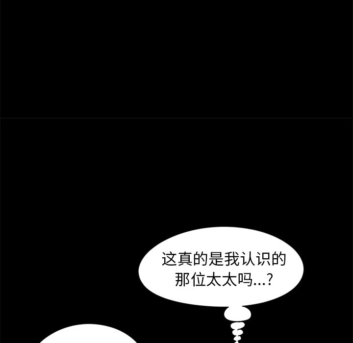 必得好媳妇[h漫]韩漫全集-必得好媳妇-第11章无删减无遮挡章节图片 
