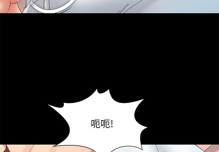 必得好媳妇[h漫]韩漫全集-必得好媳妇-第11章无删减无遮挡章节图片 