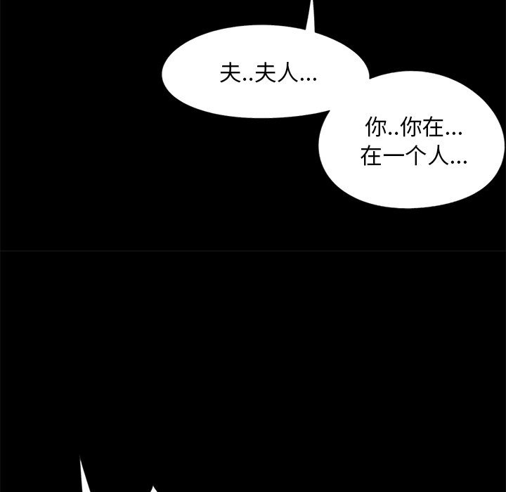 必得好媳妇[h漫]韩漫全集-必得好媳妇-第11章无删减无遮挡章节图片 