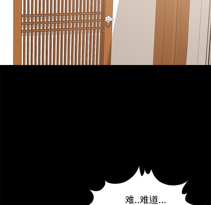 必得好媳妇[h漫]韩漫全集-必得好媳妇-第11章无删减无遮挡章节图片 