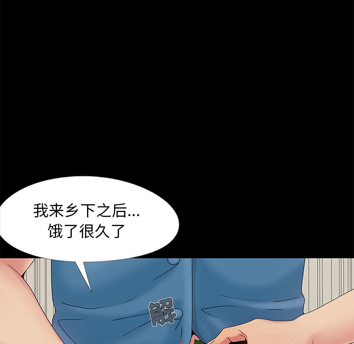 必得好媳妇[h漫]韩漫全集-必得好媳妇-第11章无删减无遮挡章节图片 