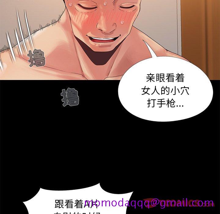 必得好媳妇[h漫]韩漫全集-必得好媳妇-第12章无删减无遮挡章节图片 