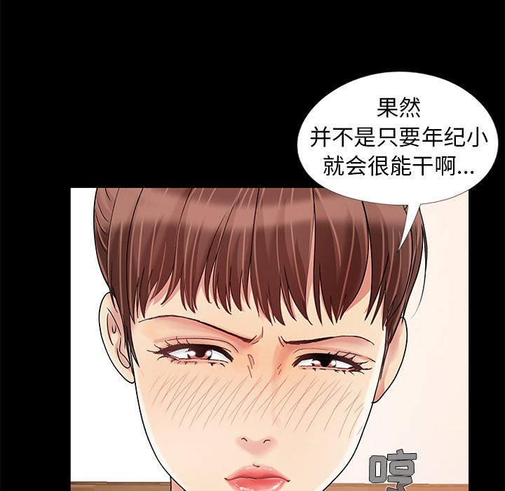 必得好媳妇[h漫]韩漫全集-必得好媳妇-第12章无删减无遮挡章节图片 