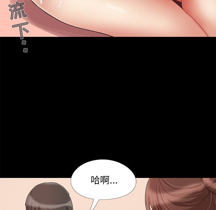 必得好媳妇[h漫]韩漫全集-必得好媳妇-第12章无删减无遮挡章节图片 