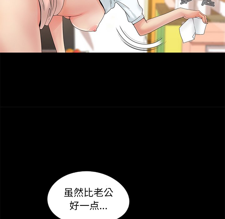 必得好媳妇[h漫]韩漫全集-必得好媳妇-第12章无删减无遮挡章节图片 