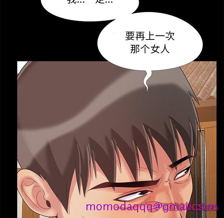 必得好媳妇[h漫]韩漫全集-必得好媳妇-第12章无删减无遮挡章节图片 