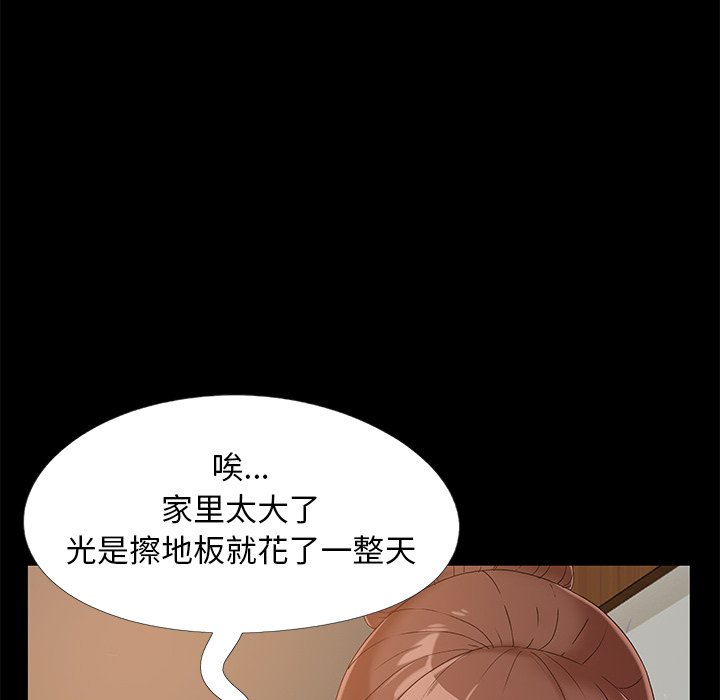必得好媳妇[h漫]韩漫全集-必得好媳妇-第13章无删减无遮挡章节图片 