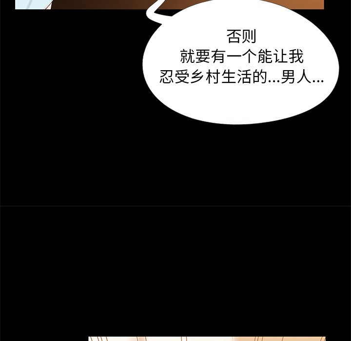 必得好媳妇[h漫]韩漫全集-必得好媳妇-第13章无删减无遮挡章节图片 