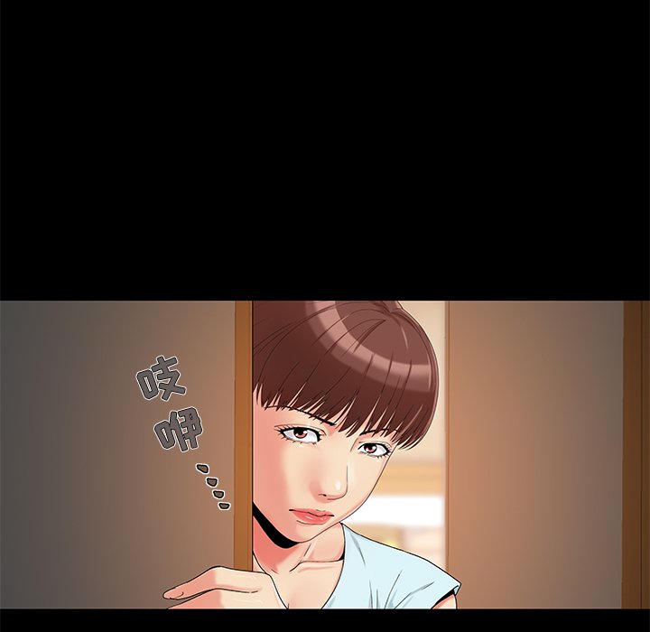 必得好媳妇[h漫]韩漫全集-必得好媳妇-第13章无删减无遮挡章节图片 