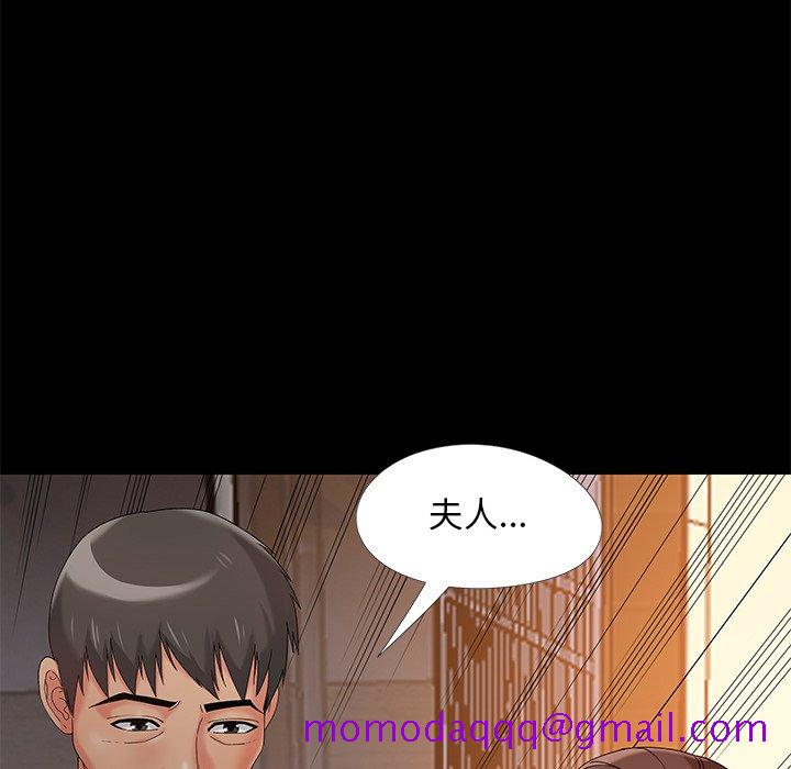 必得好媳妇[h漫]韩漫全集-必得好媳妇-第13章无删减无遮挡章节图片 