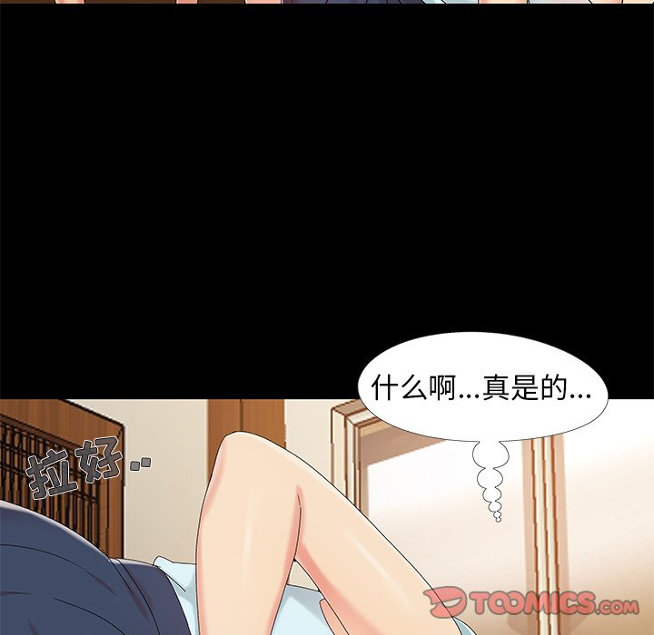 必得好媳妇[h漫]韩漫全集-必得好媳妇-第13章无删减无遮挡章节图片 