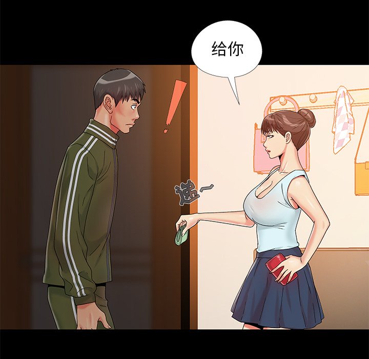 必得好媳妇[h漫]韩漫全集-必得好媳妇-第13章无删减无遮挡章节图片 