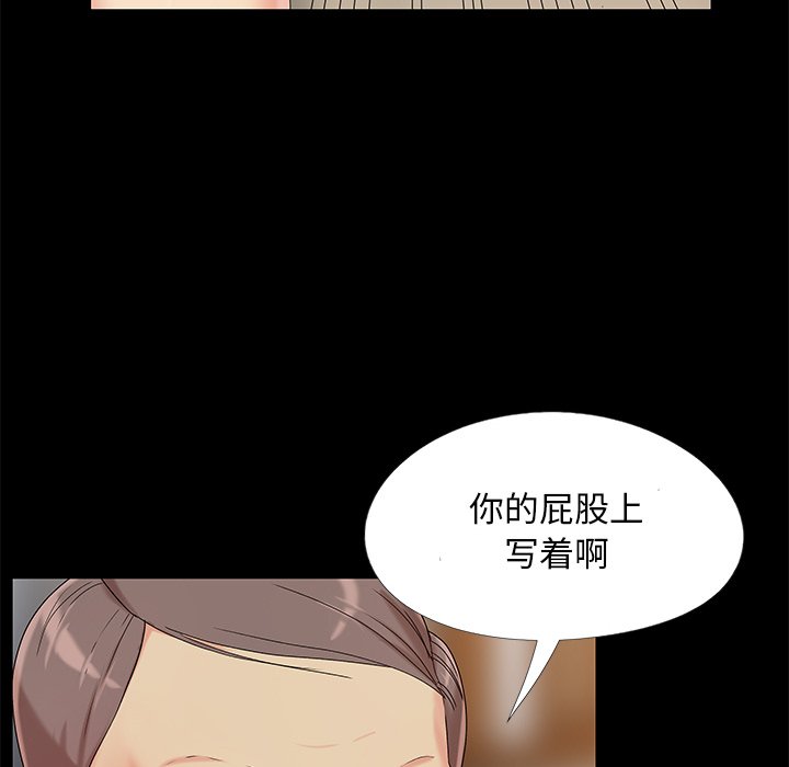 必得好媳妇[h漫]韩漫全集-必得好媳妇-第13章无删减无遮挡章节图片 