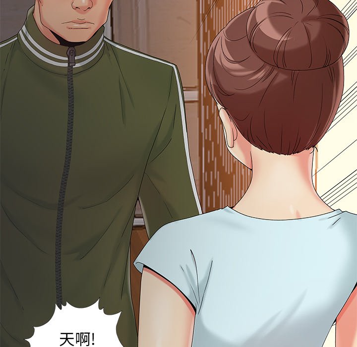 必得好媳妇[h漫]韩漫全集-必得好媳妇-第13章无删减无遮挡章节图片 