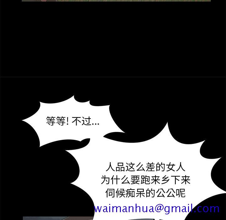必得好媳妇[h漫]韩漫全集-必得好媳妇-第14章无删减无遮挡章节图片 