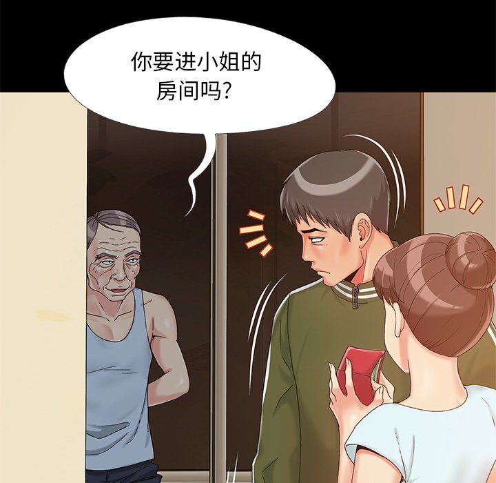 必得好媳妇[h漫]韩漫全集-必得好媳妇-第14章无删减无遮挡章节图片 
