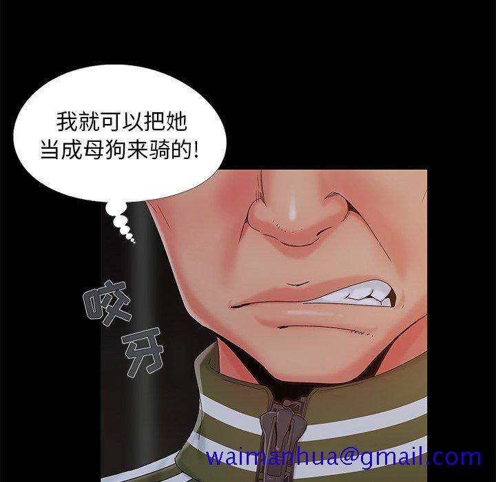 必得好媳妇[h漫]韩漫全集-必得好媳妇-第14章无删减无遮挡章节图片 