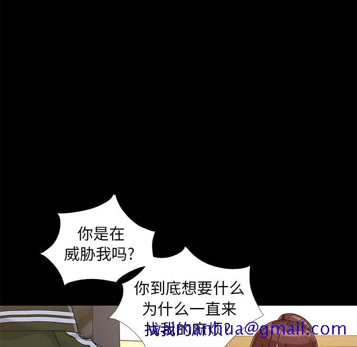 必得好媳妇[h漫]韩漫全集-必得好媳妇-第14章无删减无遮挡章节图片 