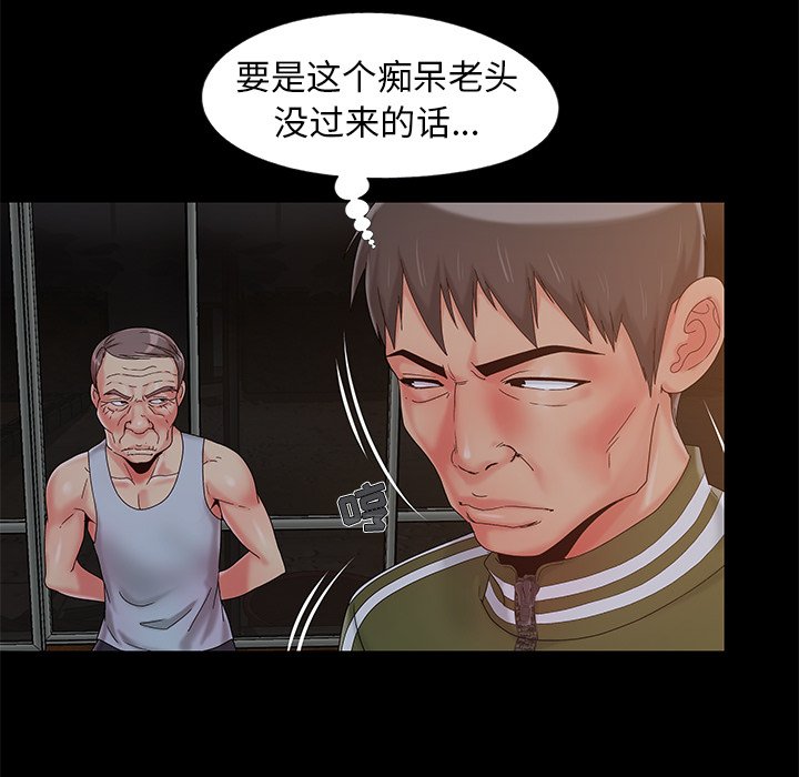 必得好媳妇[h漫]韩漫全集-必得好媳妇-第14章无删减无遮挡章节图片 