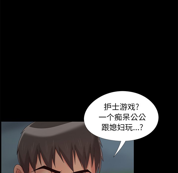 必得好媳妇[h漫]韩漫全集-必得好媳妇-第14章无删减无遮挡章节图片 
