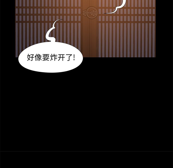 必得好媳妇[h漫]韩漫全集-必得好媳妇-第14章无删减无遮挡章节图片 