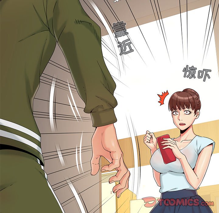 必得好媳妇[h漫]韩漫全集-必得好媳妇-第14章无删减无遮挡章节图片 