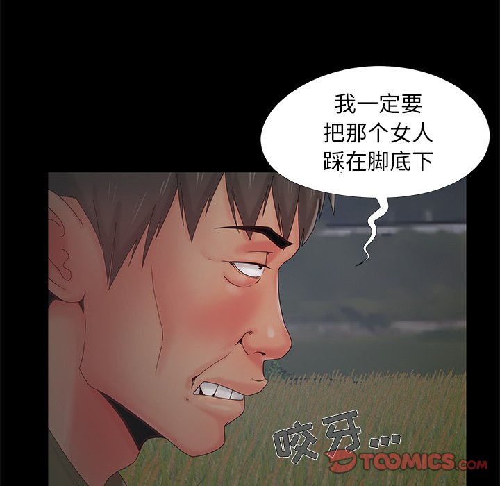 必得好媳妇[h漫]韩漫全集-必得好媳妇-第14章无删减无遮挡章节图片 